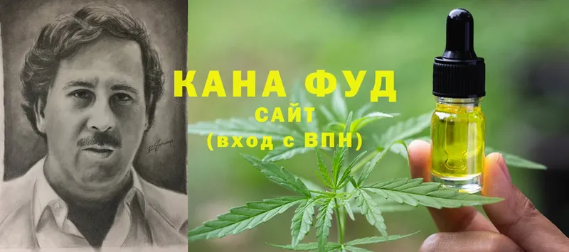 Еда ТГК конопля  Коркино 