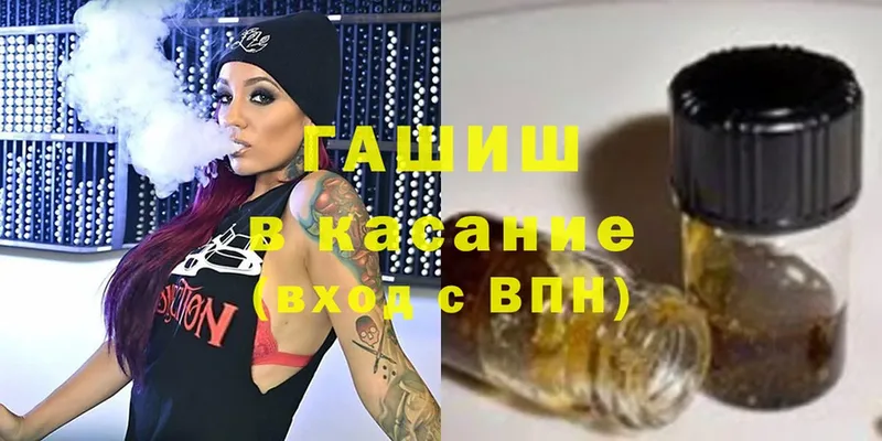 Гашиш Premium  omg сайт  Коркино 