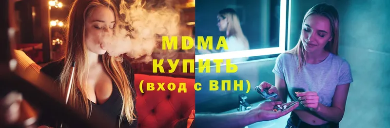 MDMA Molly  где можно купить   Коркино 