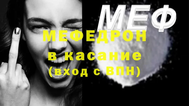 наркотики  Коркино  Мефедрон мяу мяу 